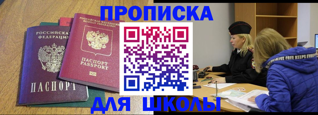 форма 3 в Камышине